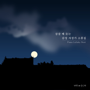 봄바람 부는 저녁