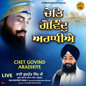 Chet Govind Aradhiye (Live)