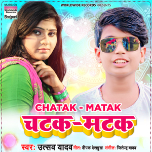 Chatak Matak