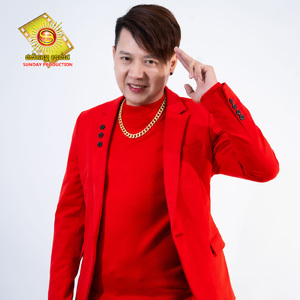 ចាំអូនដាច់ពីគេ