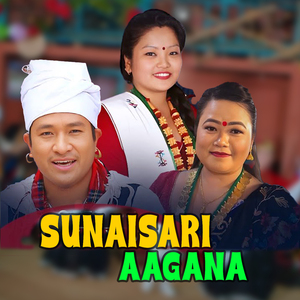 Sunaisari Aagana