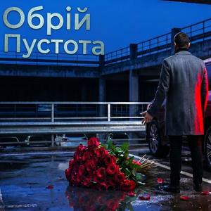 Пустота