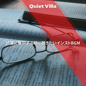 A Story in Your Mind