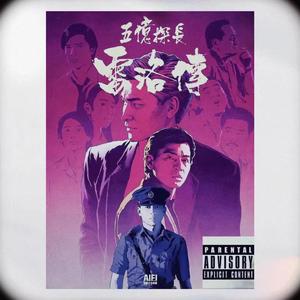 九龙城寨 / Kowloon Walled City