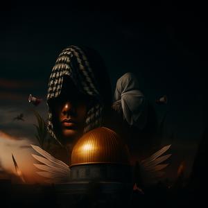 Fires of Peace