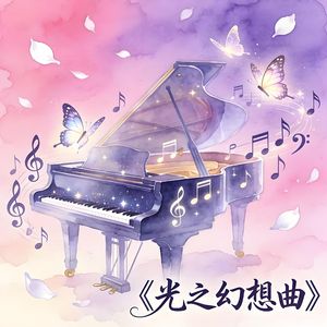 山花烂漫