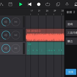 Full in love river (prod by COAST MUSIC)