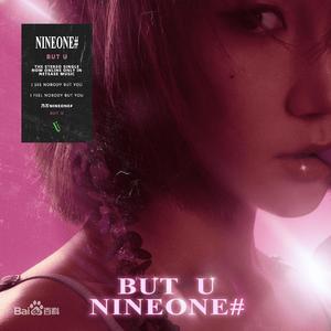 But U（翻自 NINEONE）