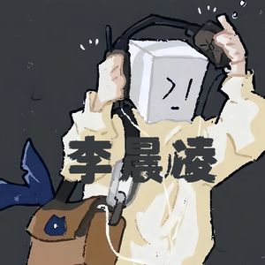 不忘初心 一路前行