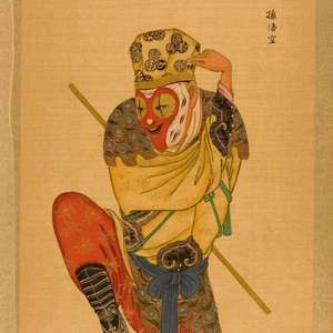 齐天大圣(Prod by 4Hunnid)