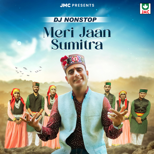 DJ Nonstop Meri Jaan Sumitra