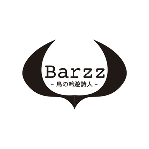 薔薇は美しく散る (Cover)