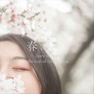 Haru wa Yuku (The End of Spring 2024) [feat. Sergio De Miguel]