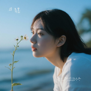 怎么熬过这个冬