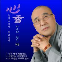 내가 내가 있잖아요