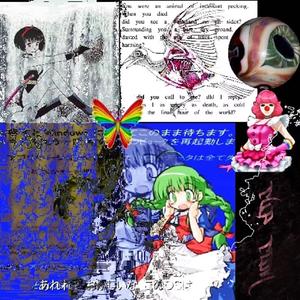 ↑頭癮 prod@Lil cup