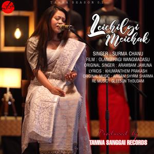 Leichil gee Meichak (feat. Surma Chanu)