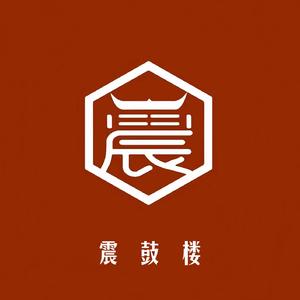 谜