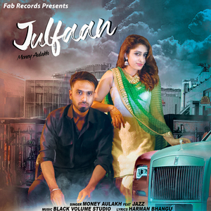 Julfaan