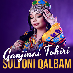 Sultoni Qalbam