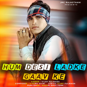 Hum Desi Ladke Gaav Ke