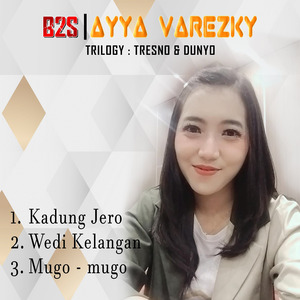 Kadung Jero