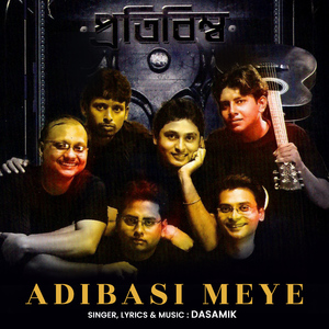 Adibasi Meye