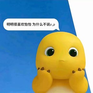 怡and逸