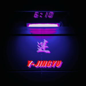 幻觉