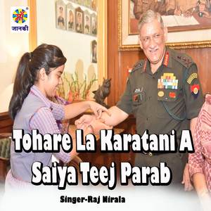 Tohare La Karatani A Saiya Teej Parab