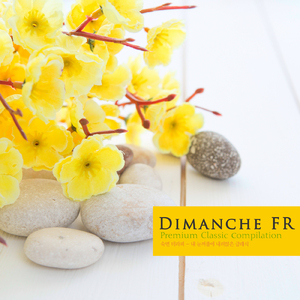 Bach: Brandenbrug Concerto No.5 In D Major BWV.1050 - III. Allegro