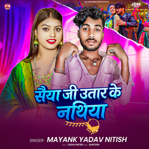 Saiya Ji Uttar Ke Nathiya