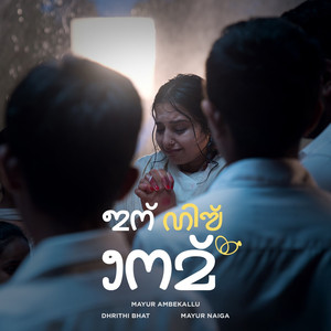 In His Name (Tulu Version)