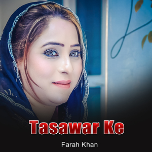Tasawar Ke