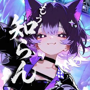 Dorifuto (ドリフト) (Alt V)