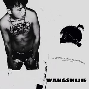 两个人的武林（Prod by Lv9)