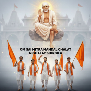 Om Sai Mitra Mandal Chalat Nighalay Shirdila