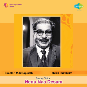 Muddhada Chotundhira