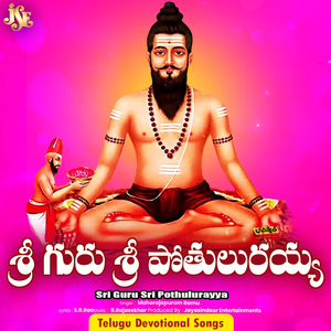 Sri Guru Sri Pothulurayya