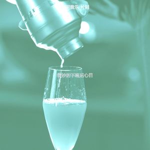 精彩下班后环境