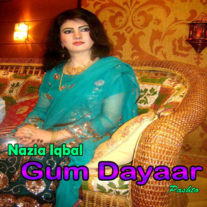 Da Khalqo Zrona Rata Dair Bad Shavi Dena