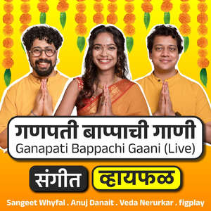 Gajanana Shree Ganraya (Live)