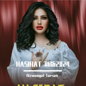 HASIRAT 新版