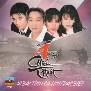 Ngõ Hồn Qua Đêm