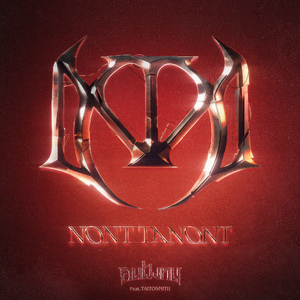 คนฝั่งทน (Unbreakable)