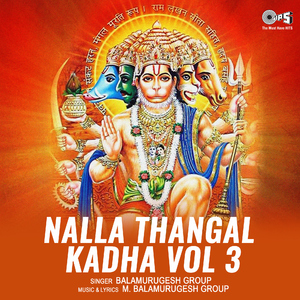 Nalla Thangal Kadha, Pt. 2