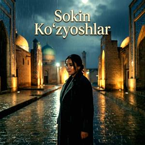 Sokin Ko‘zyoshlar