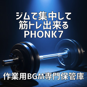 ブレイキングパワー