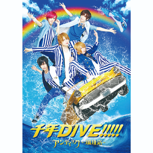 世界にたった一つの温もり