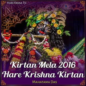 Kirtan Mela 2016 Hare Krishna Kirtan (Live)